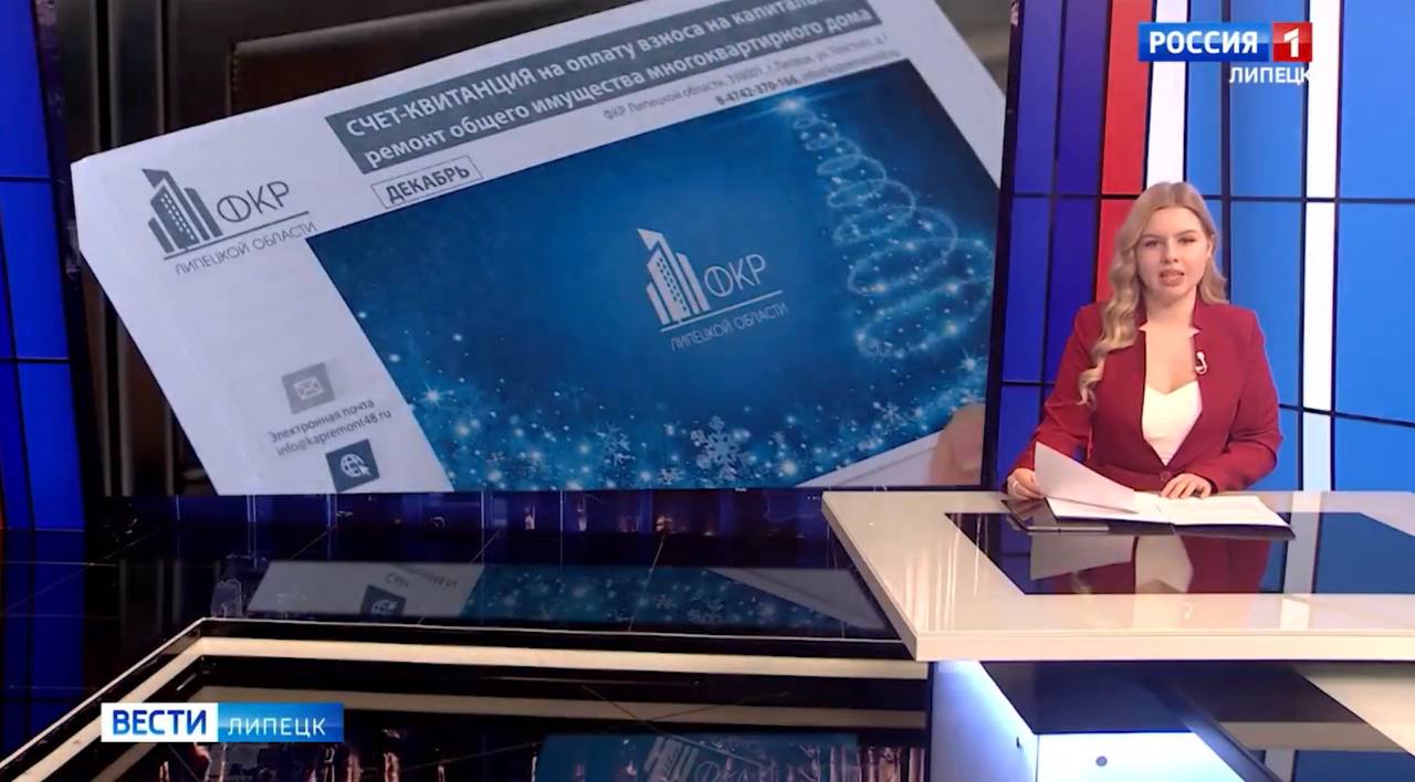 Более 100 новостроек начинают платить на капремонт с 2026 года